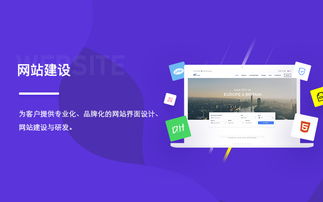 從界面美學(xué)到功能實(shí)現(xiàn) 全面解析現(xiàn)代網(wǎng)站設(shè)計(jì)與開(kāi)發(fā)