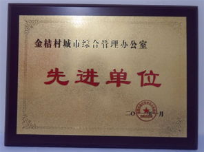 珠三角獎(jiǎng)牌制作與工藝品代理銷售全攻略