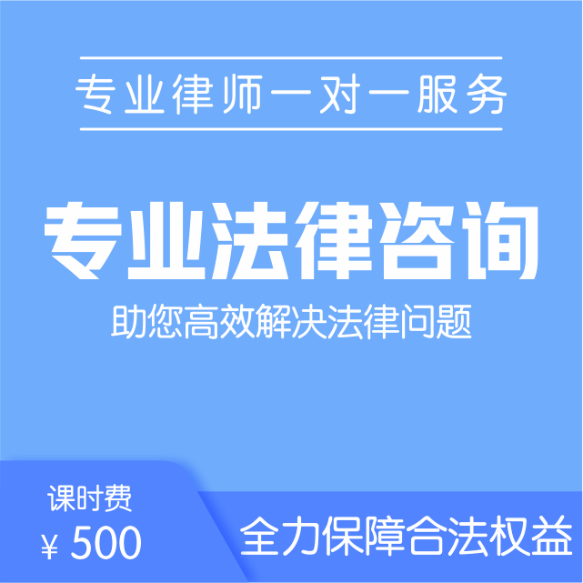 武漢活動產(chǎn)品法律風(fēng)險(xiǎn)防范與專業(yè)律師咨詢指南