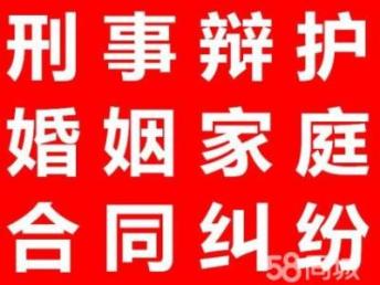 重慶律師事務(wù)所與法律咨詢(xún)服務(wù)指南