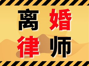 哺乳期離婚，孩子撫養(yǎng)權(quán)歸誰(shuí)？——北京專(zhuān)業(yè)法律咨詢(xún)解答