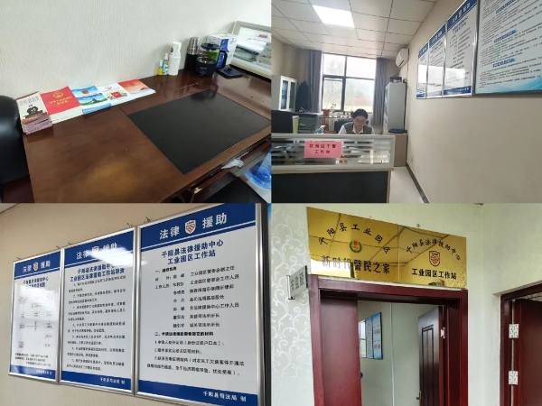 寶雞市司法局 法律援助與法律咨詢(xún)服務(wù)的溫暖燈塔