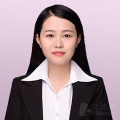 專(zhuān)業(yè)在線(xiàn)法律咨詢(xún)，浙江湖州費(fèi)雨婷律師為您解憂(yōu)
