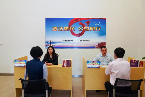 法律服務(wù)點(diǎn)滴暖人心，攜手共奏八桂和諧曲——廣西律師行業(yè)多舉措助推“我為群眾辦實(shí)事”實(shí)踐活動(dòng)落地見(jiàn)效