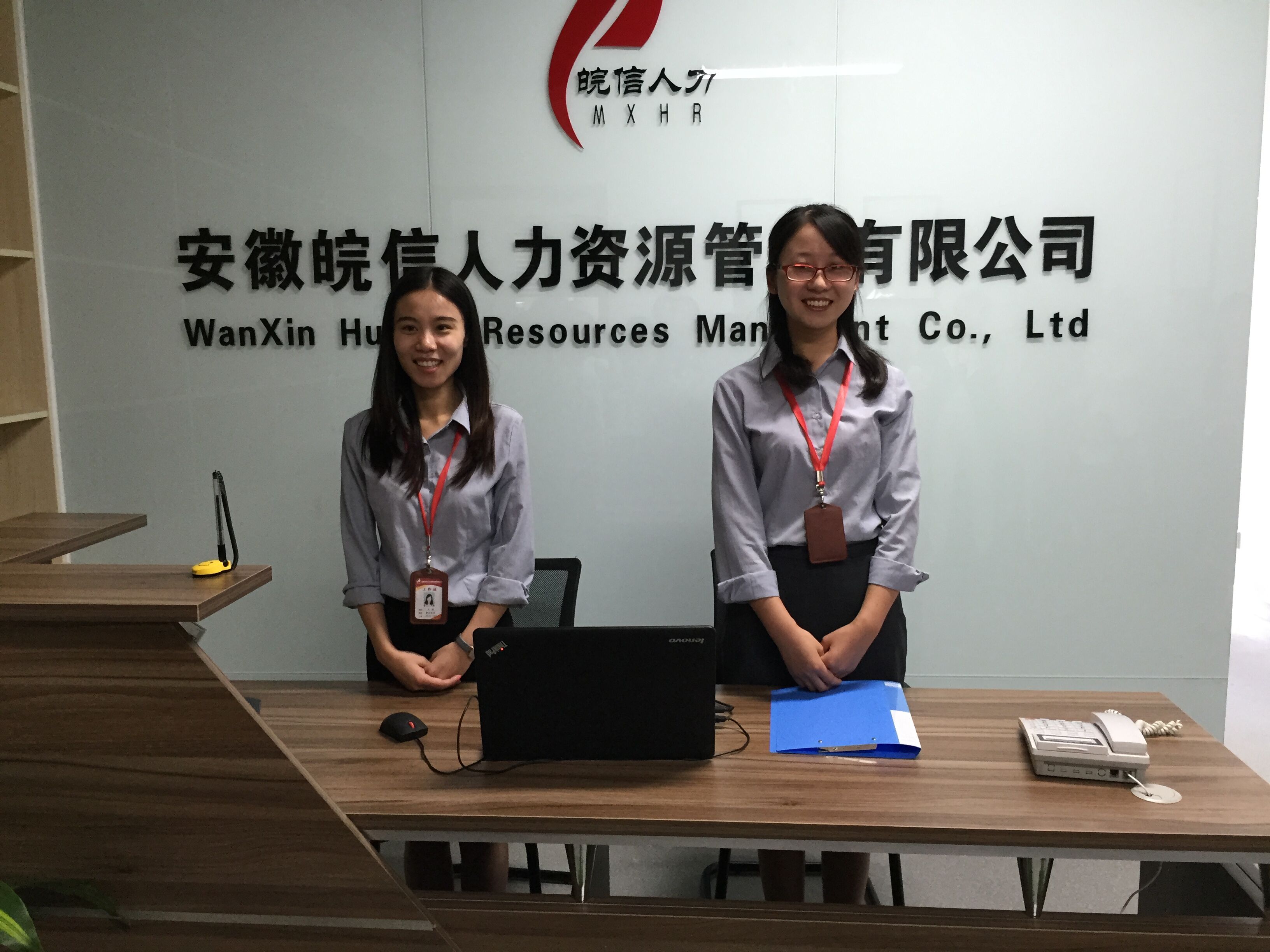 安徽皖信人力資源有限公司合肥市人力資源產(chǎn)業(yè)聚集區(qū)辦事處成立，強(qiáng)化法律咨詢服務(wù)能力