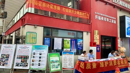 圖解法律咨詢服務 您的權利守護者